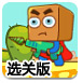 赚钱网站官方版正式版