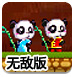 娃哈哈经销商分化：月底局势或明朗