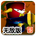 赚钱网站官方版手机版