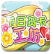 苹果，最高悬赏3600万！