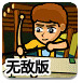 壹号平台注册链接手机版
