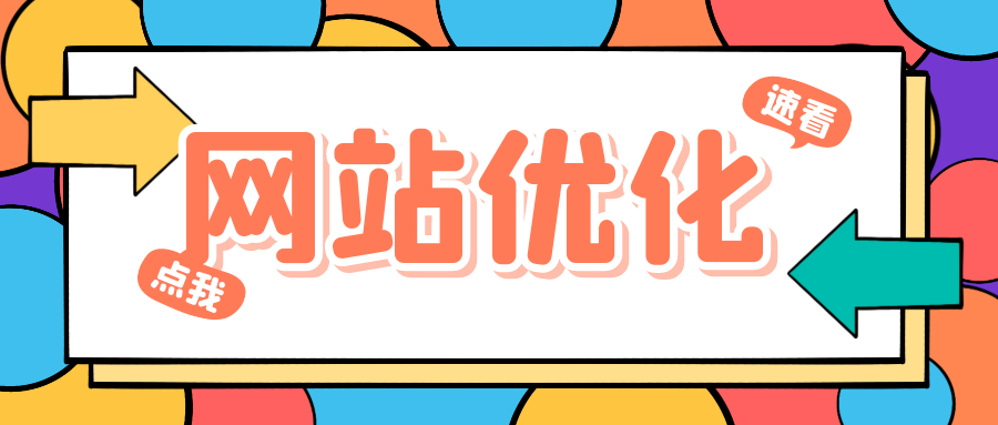蜘蛛池提高内容情感分析